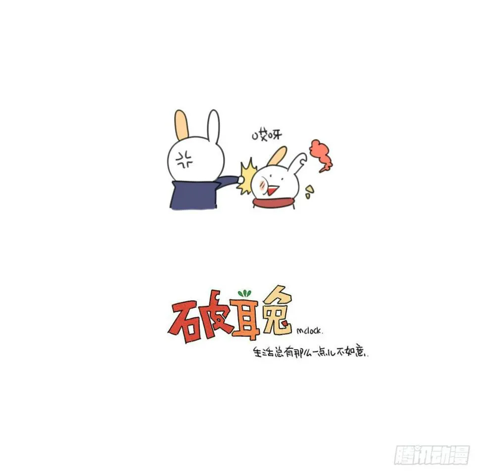 19、威廉威廉！春节是什么时候呀 第12页