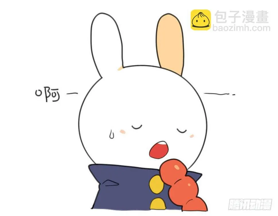21、成熟的兔子要学会忍住口水 第5页