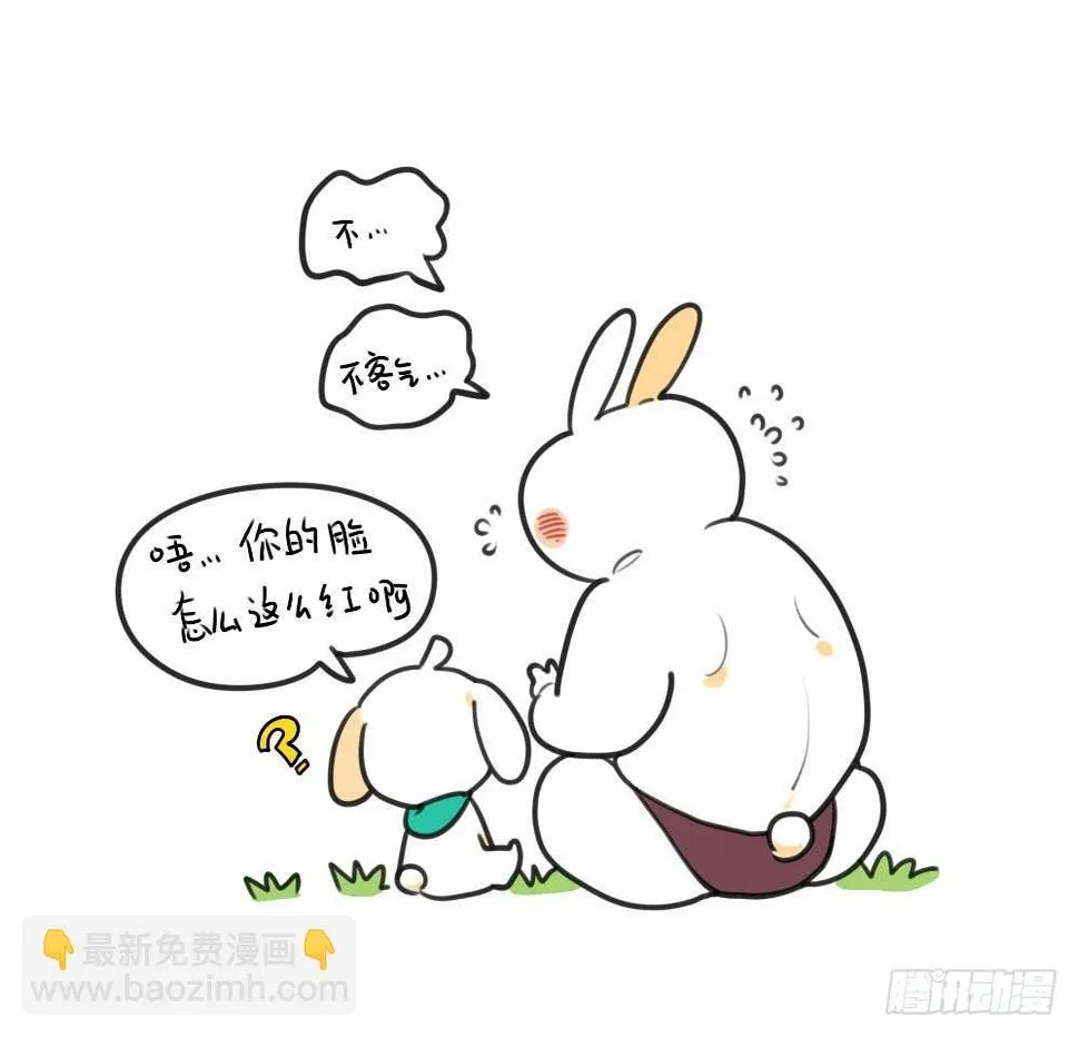 22、我如此胆小，只得用力喜欢你 第10页