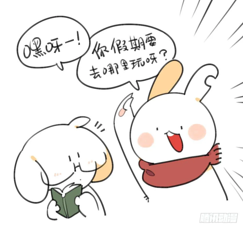 23、破耳回来了~最近要去乡下~ 第1页