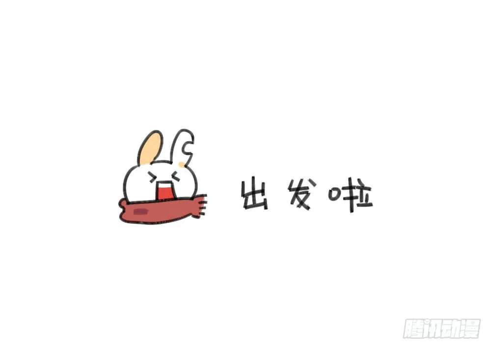 23、破耳回来了~最近要去乡下~ 第5页