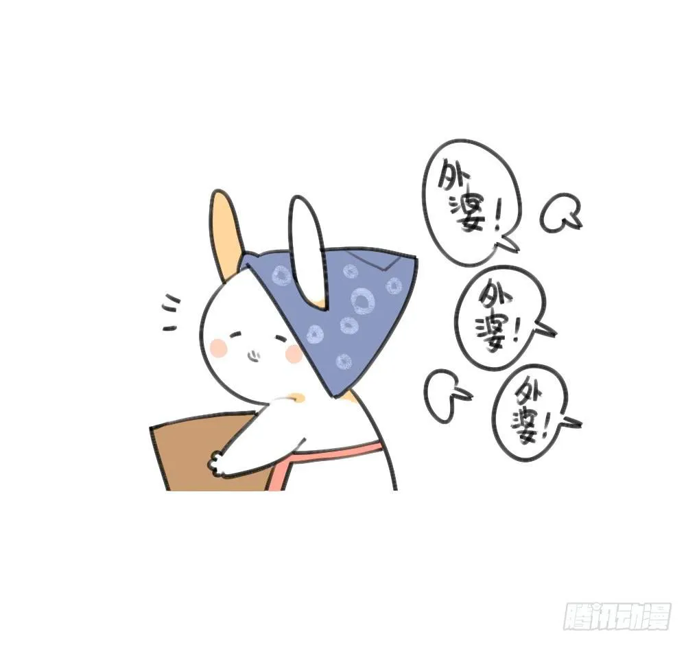 23、破耳回来了~最近要去乡下~ 第8页
