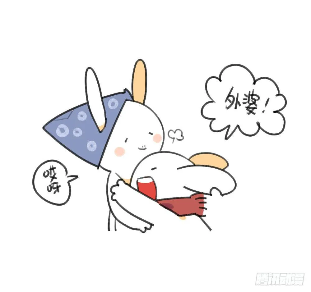 23、破耳回来了~最近要去乡下~ 第9页