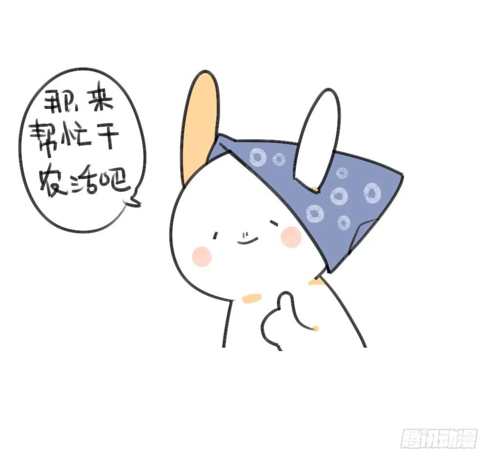 23、破耳回来了~最近要去乡下~ 第12页