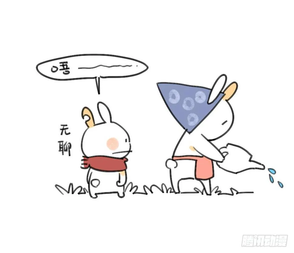 24、哇…本兔真是太惨了…太惨了 第6页