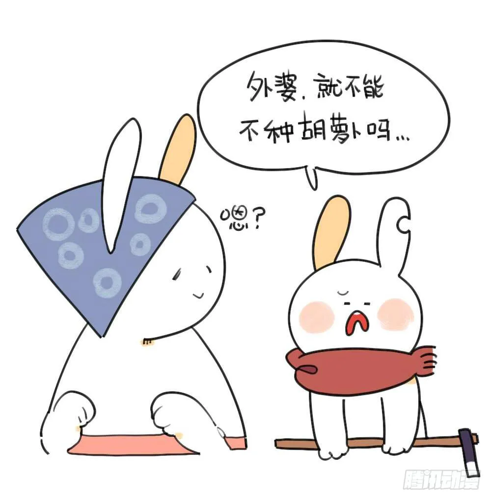 25、我到底做对了什么... ​ 第2页