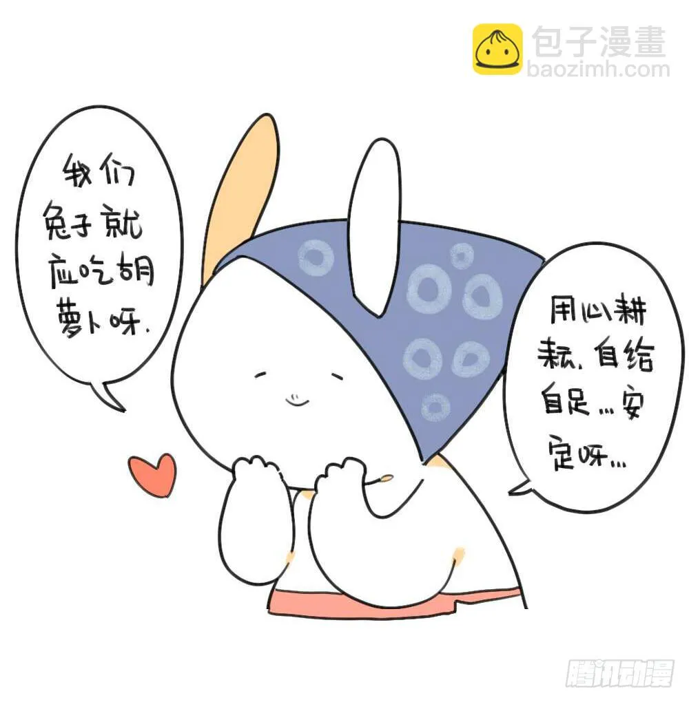 25、我到底做对了什么... ​ 第3页