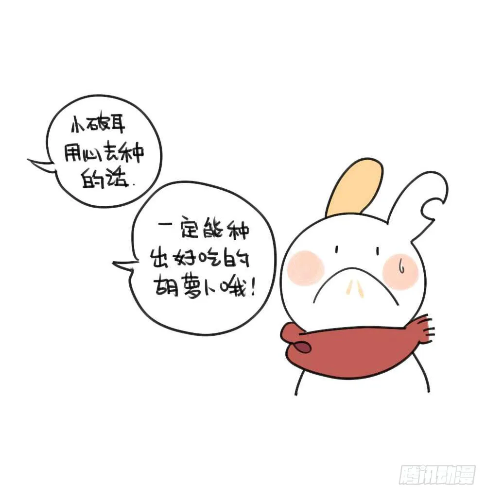 25、我到底做对了什么... ​ 第4页