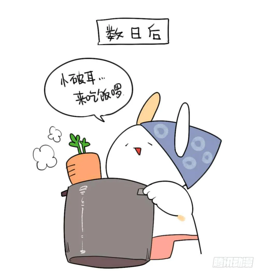25、我到底做对了什么... ​ 第10页