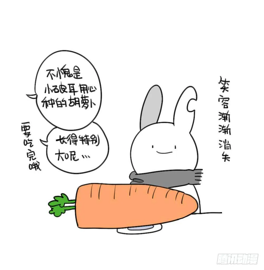 25、我到底做对了什么... ​ 第11页
