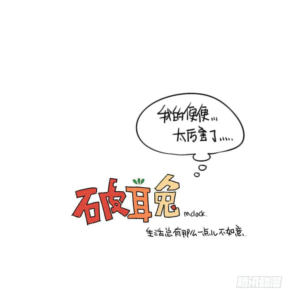 25、我到底做对了什么... ​ 第12页