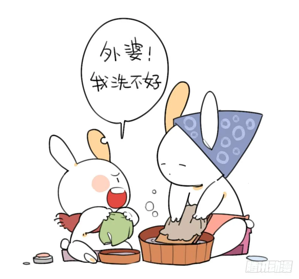 26、外婆，我洗不好 第3页
