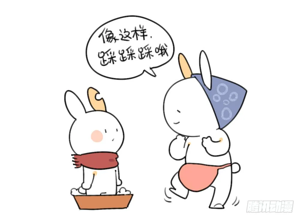 26、外婆，我洗不好 第6页