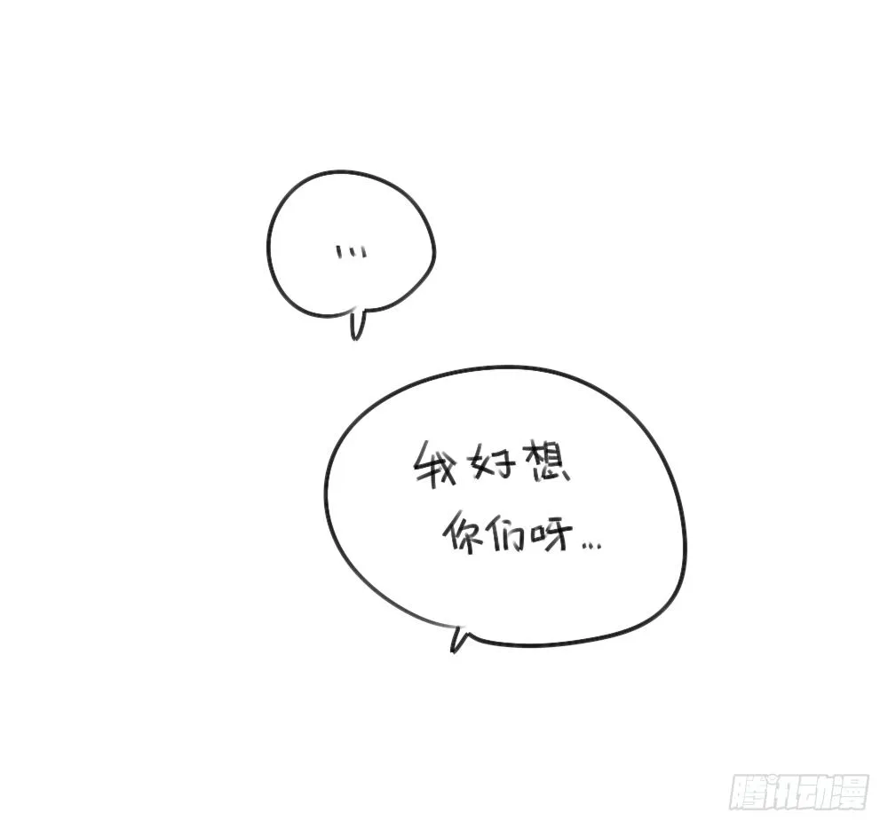 26、外婆，我洗不好 第11页