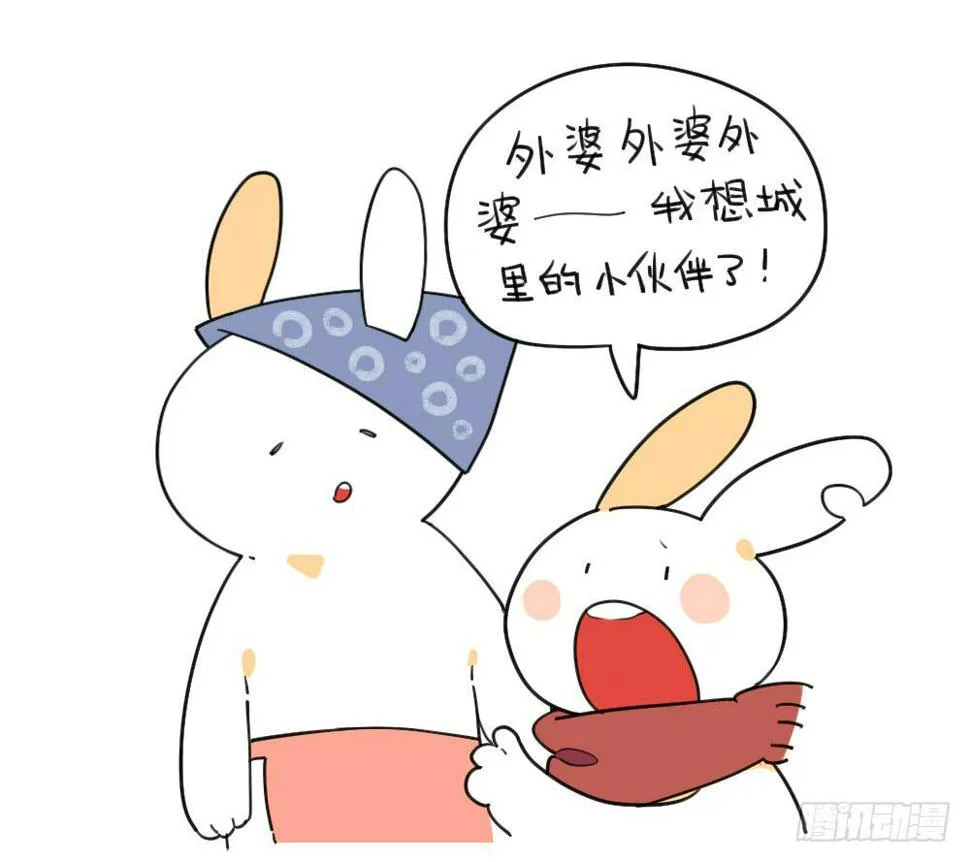 27、我一直就在你身 第1页