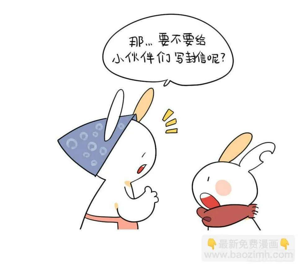 27、我一直就在你身 第3页