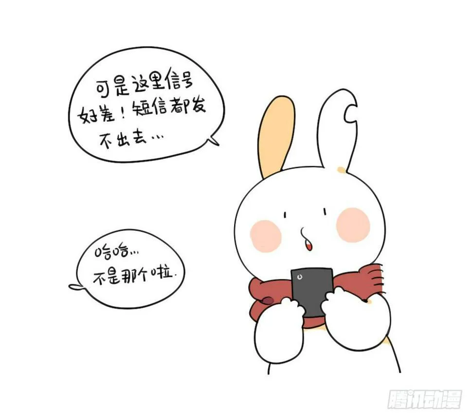 27、我一直就在你身 第4页