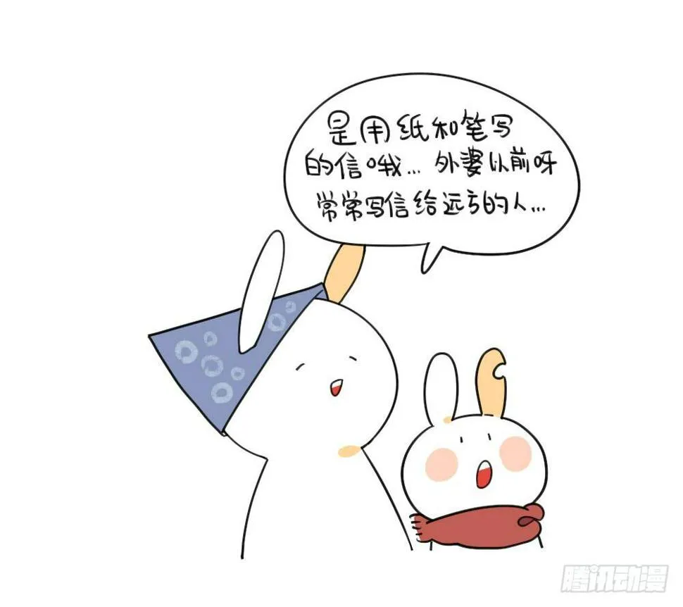 27、我一直就在你身 第5页