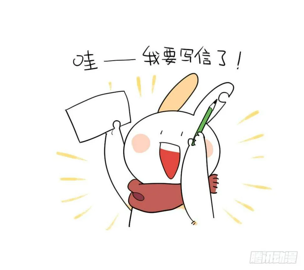 27、我一直就在你身 第7页