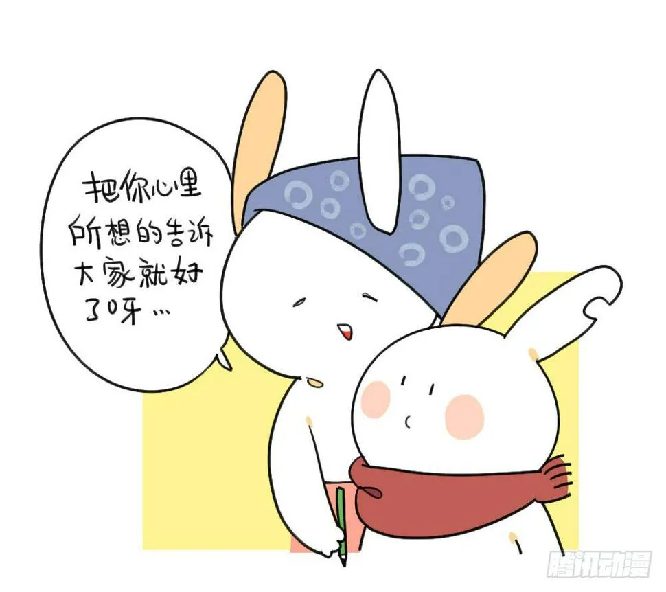 27、我一直就在你身 第9页