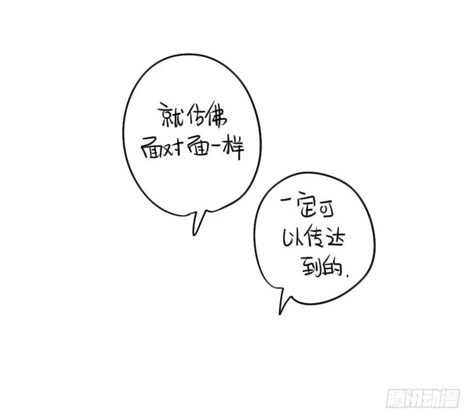 27、我一直就在你身 第10页