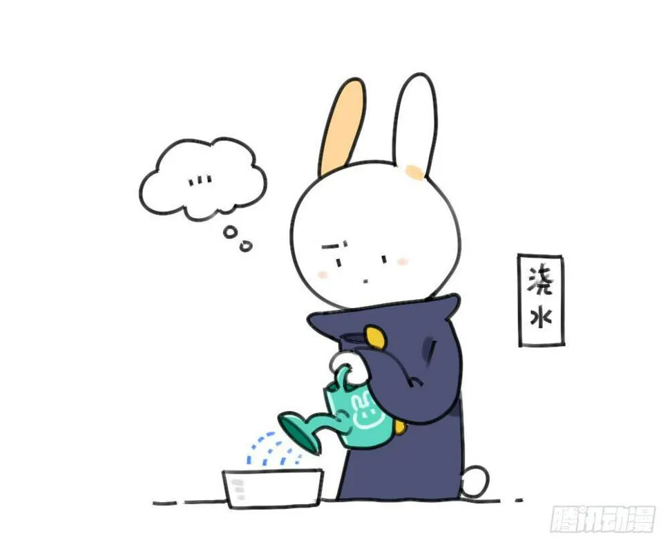 29、破耳，不按套路出牌的兔子 第1页