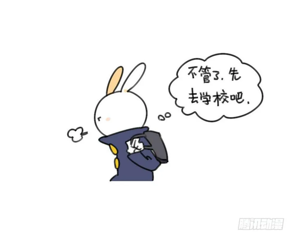 29、破耳，不按套路出牌的兔子 第4页