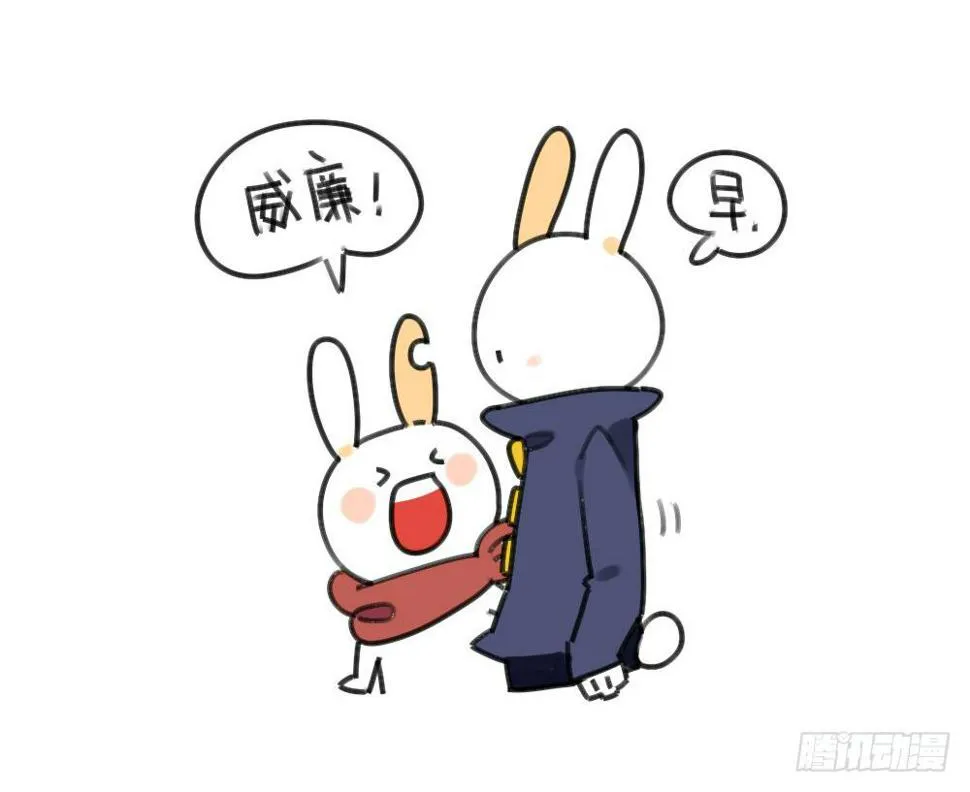 29、破耳，不按套路出牌的兔子 第6页