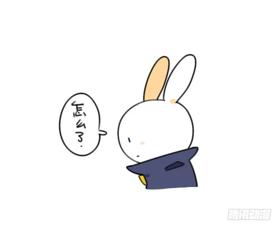 29、破耳，不按套路出牌的兔子 第8页