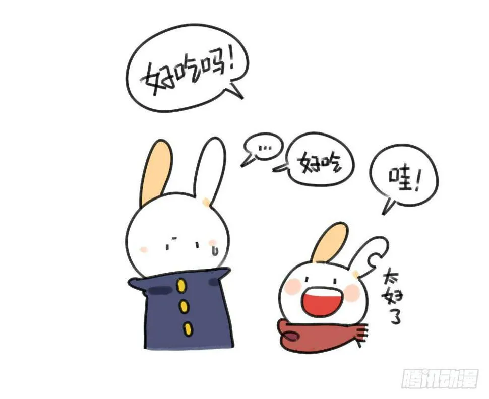29、破耳，不按套路出牌的兔子 第11页