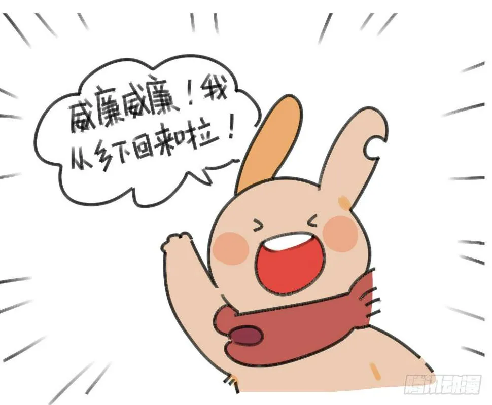 28、破耳有一个优点，就是耿直 第1页