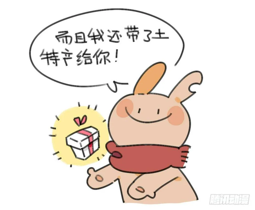 28、破耳有一个优点，就是耿直 第3页