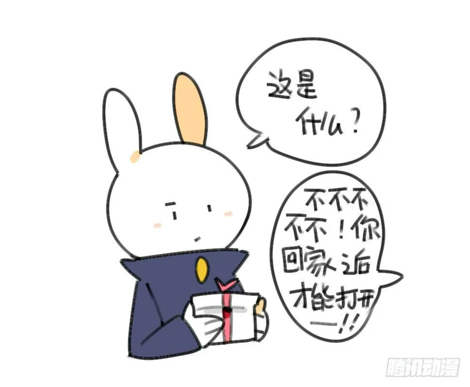 28、破耳有一个优点，就是耿直 第4页