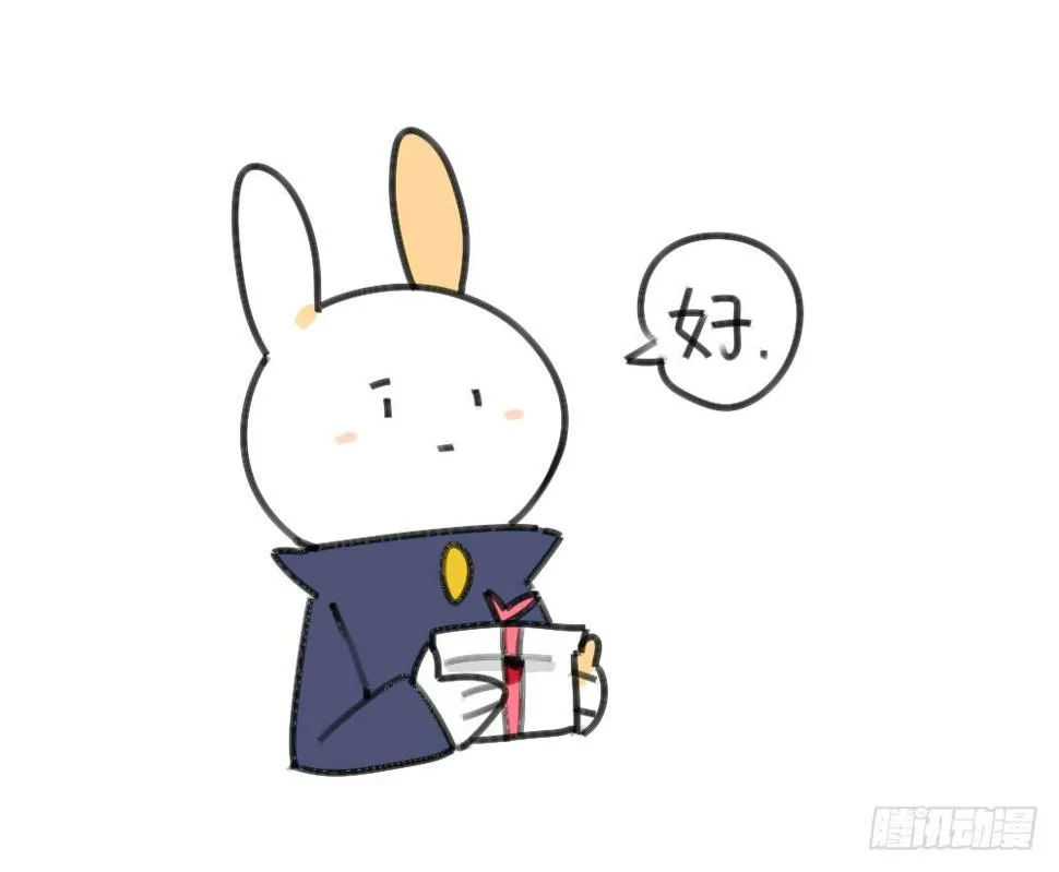 28、破耳有一个优点，就是耿直 第5页
