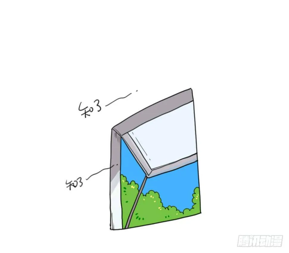 30、呜呜呜...妈妈太小气 第1页