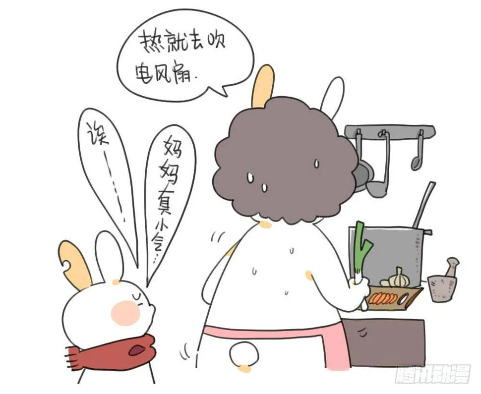 30、呜呜呜...妈妈太小气 第6页