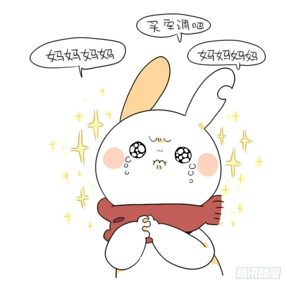 30、呜呜呜...妈妈太小气 第7页