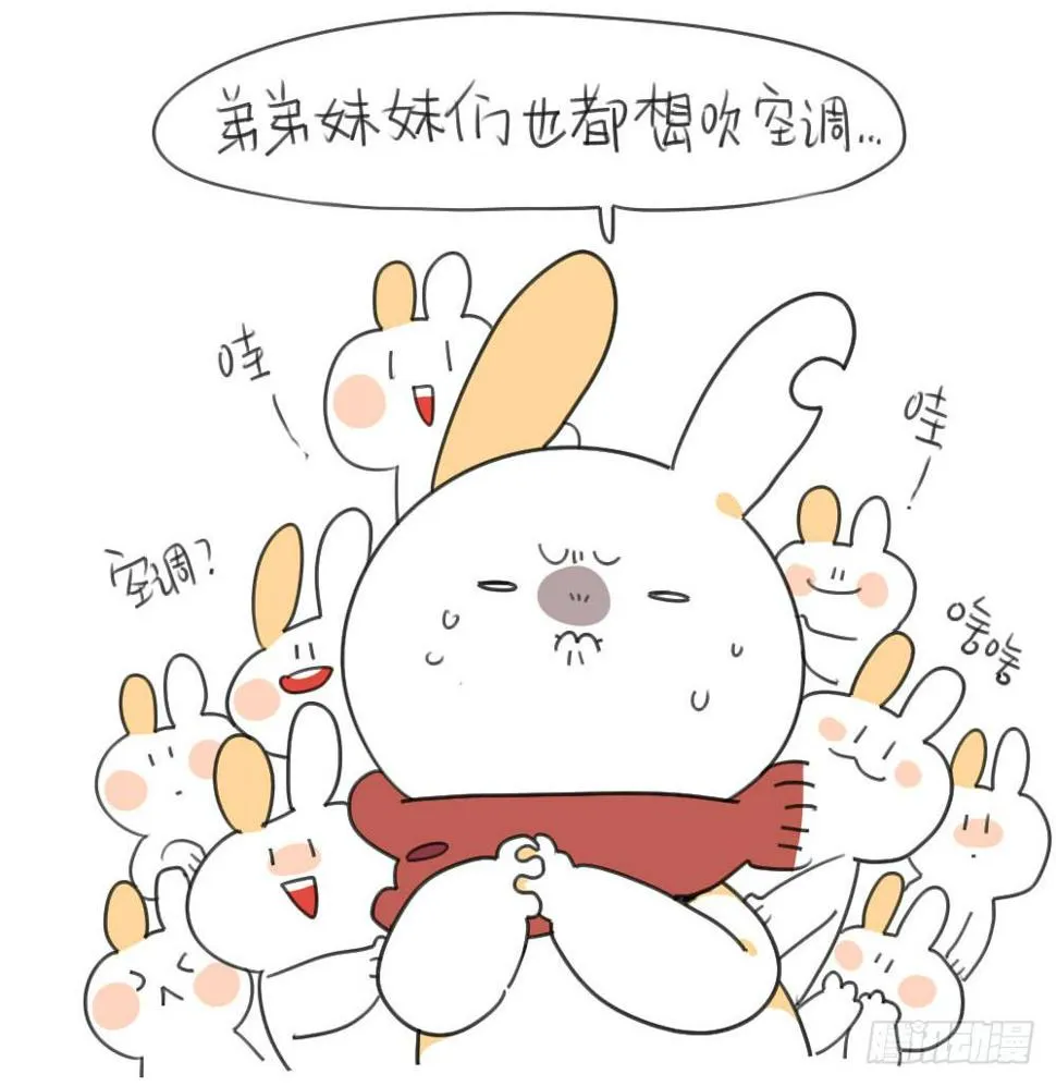 30、呜呜呜...妈妈太小气 第8页