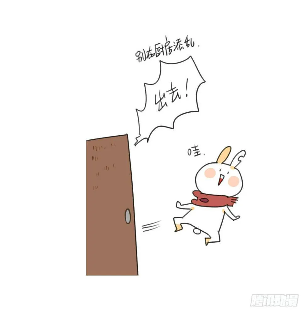 30、呜呜呜...妈妈太小气 第9页