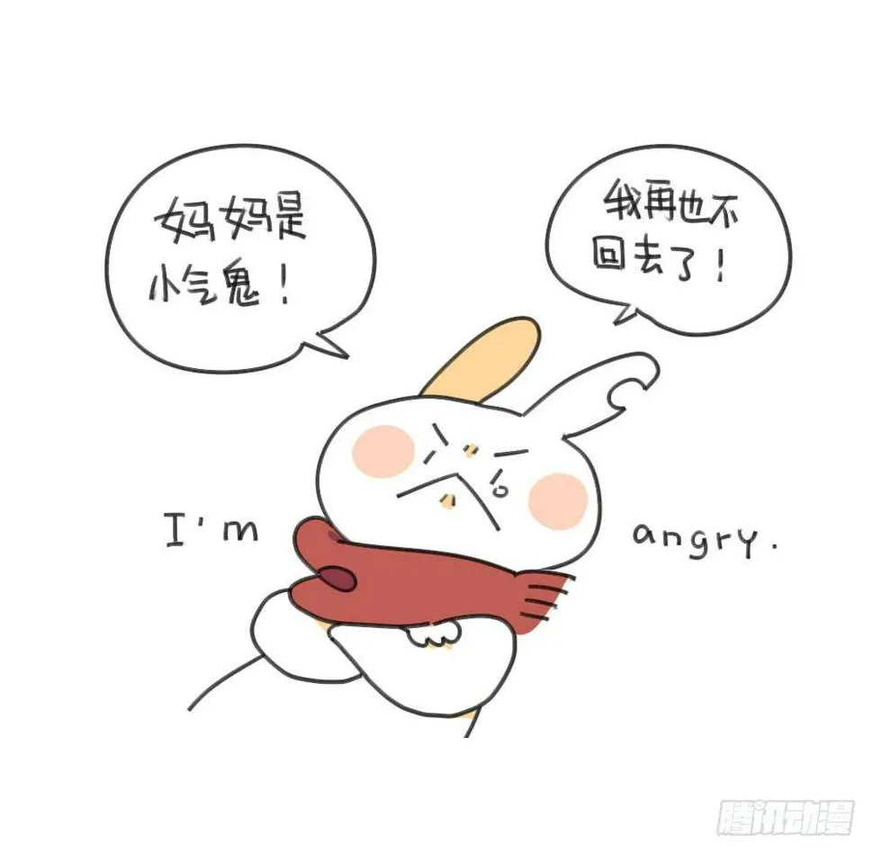 31、你发现了一个惊天大秘密！ 第2页