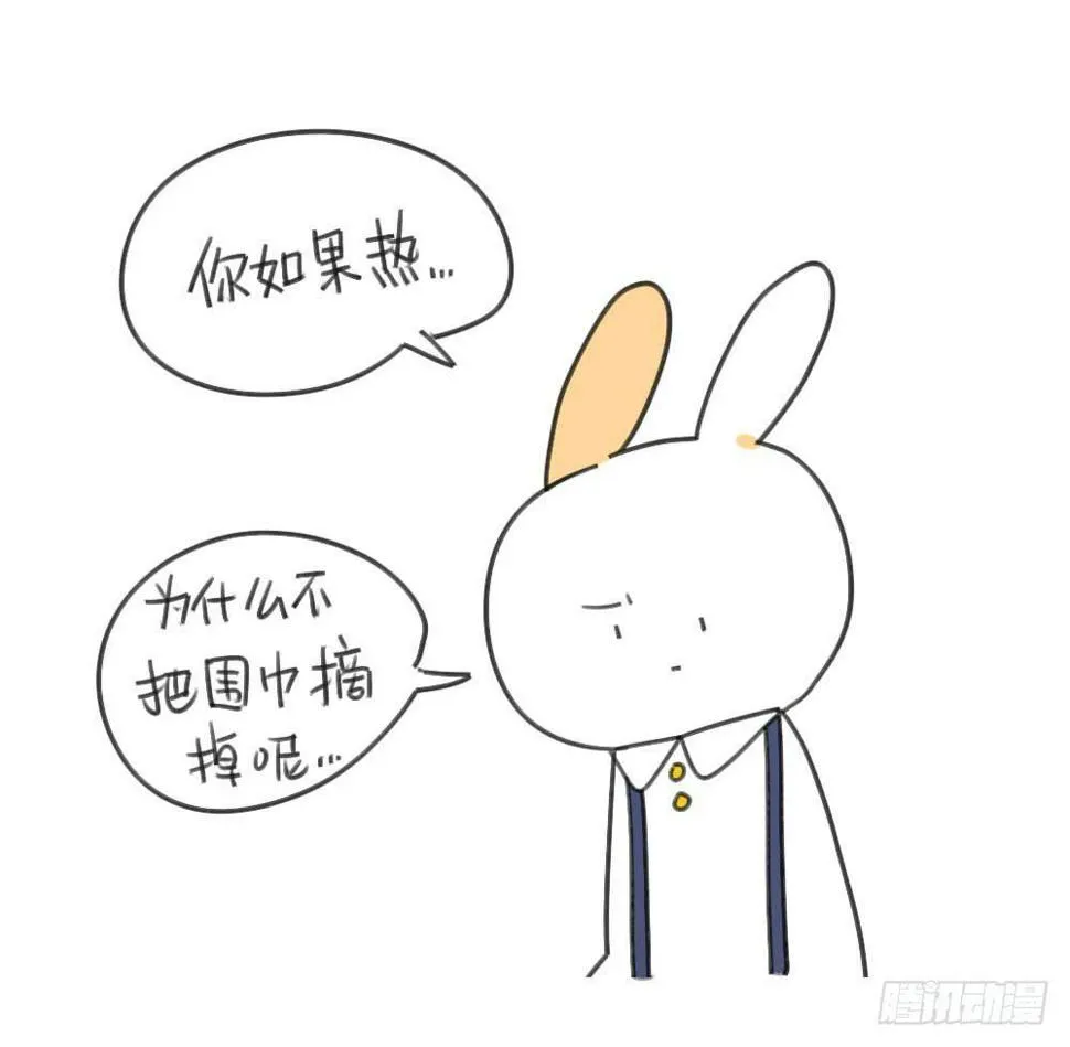 31、你发现了一个惊天大秘密！ 第4页