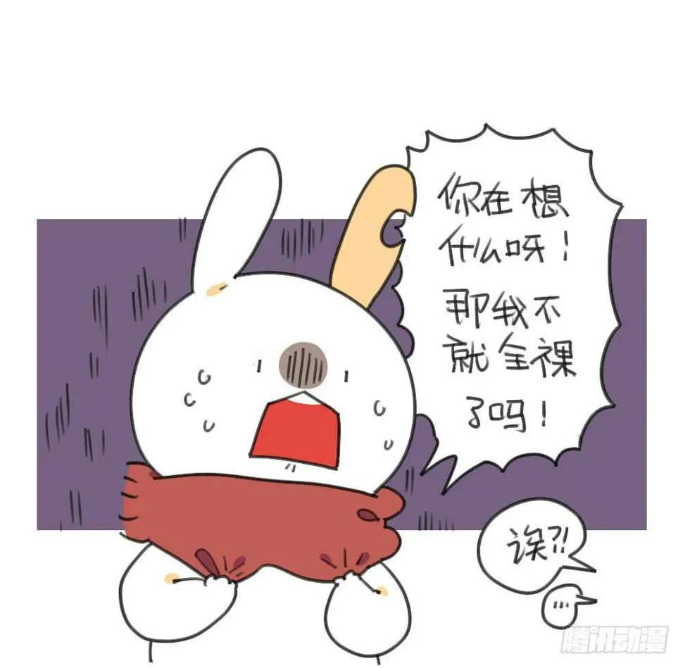 31、你发现了一个惊天大秘密！ 第6页