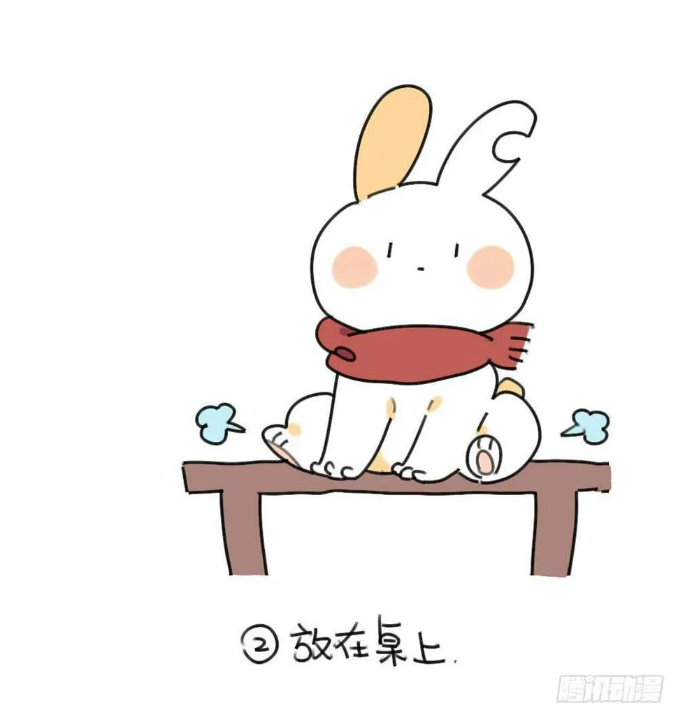 32、如何跟矮兔子聊天~ ​ 第4页