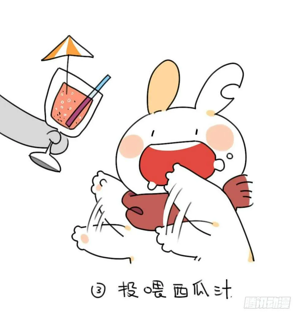 32、如何跟矮兔子聊天~ ​ 第5页