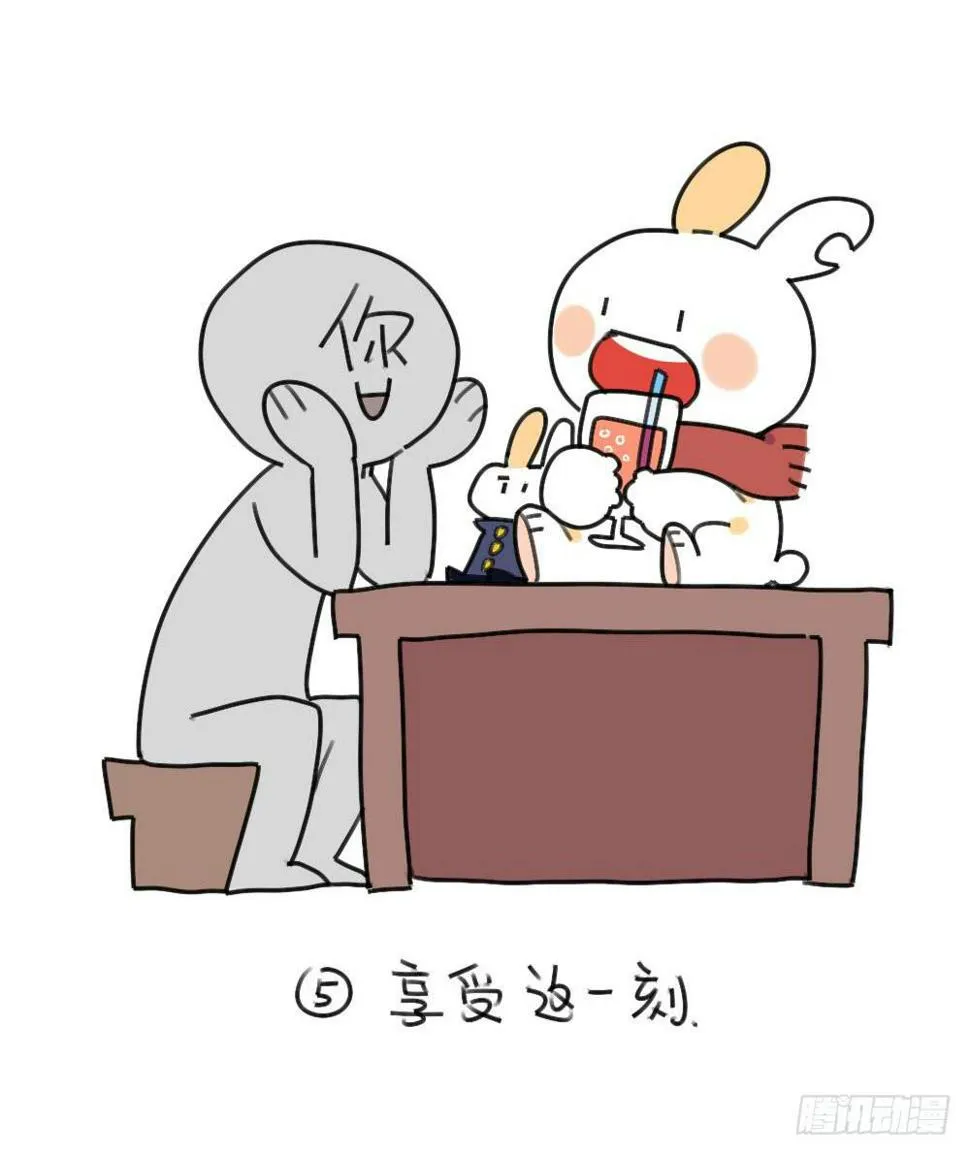 32、如何跟矮兔子聊天~ ​ 第7页