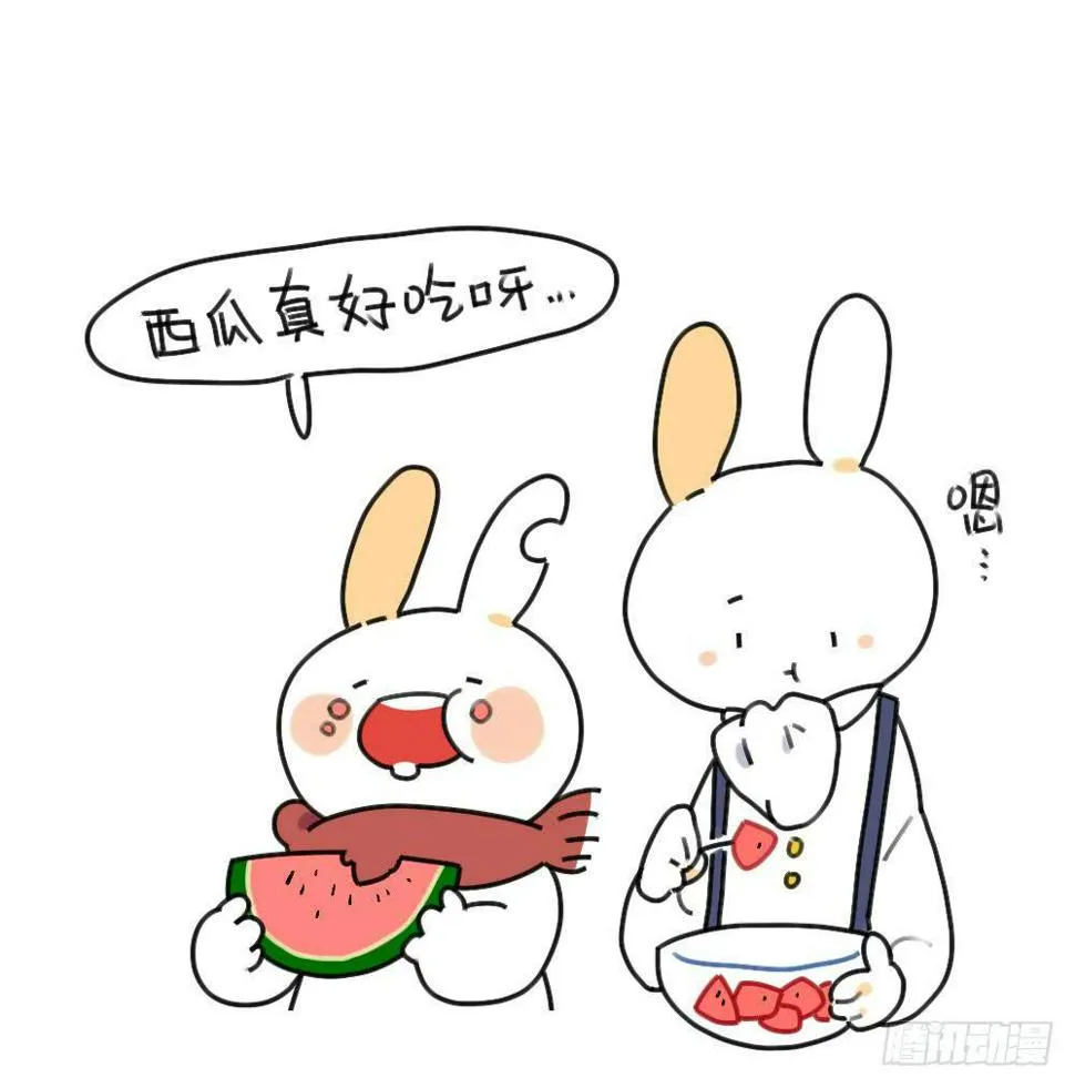 33、西瓜真好吃呀~ 第1页