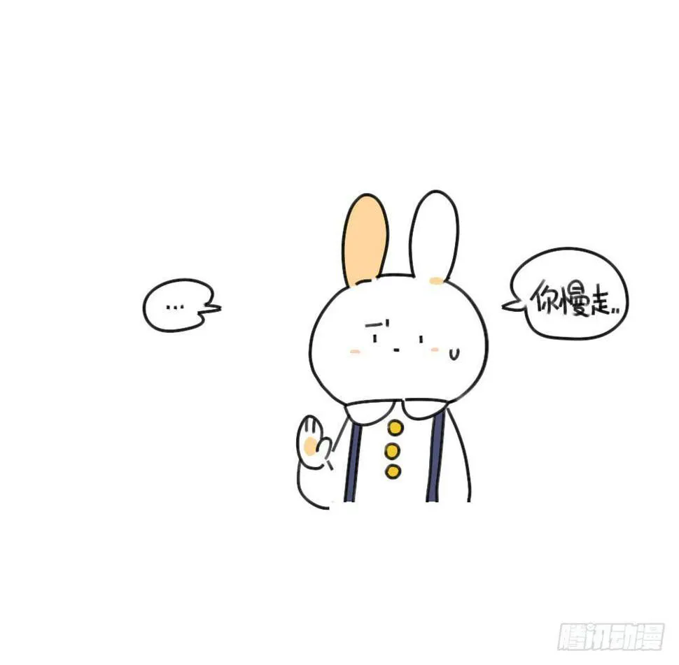 34、你妈总有办法让你回家~ 第4页