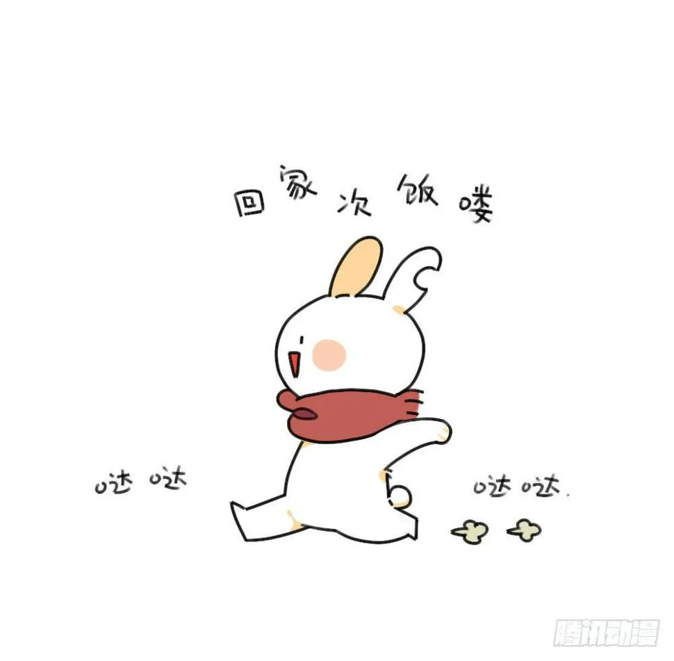 34、你妈总有办法让你回家~ 第5页