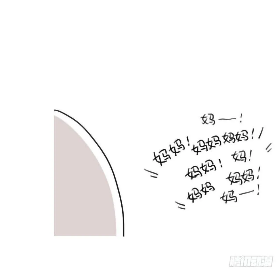 34、你妈总有办法让你回家~ 第6页