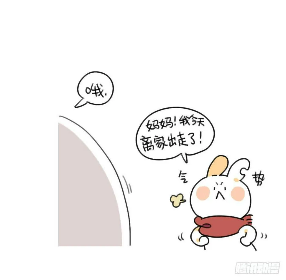 34、你妈总有办法让你回家~ 第7页